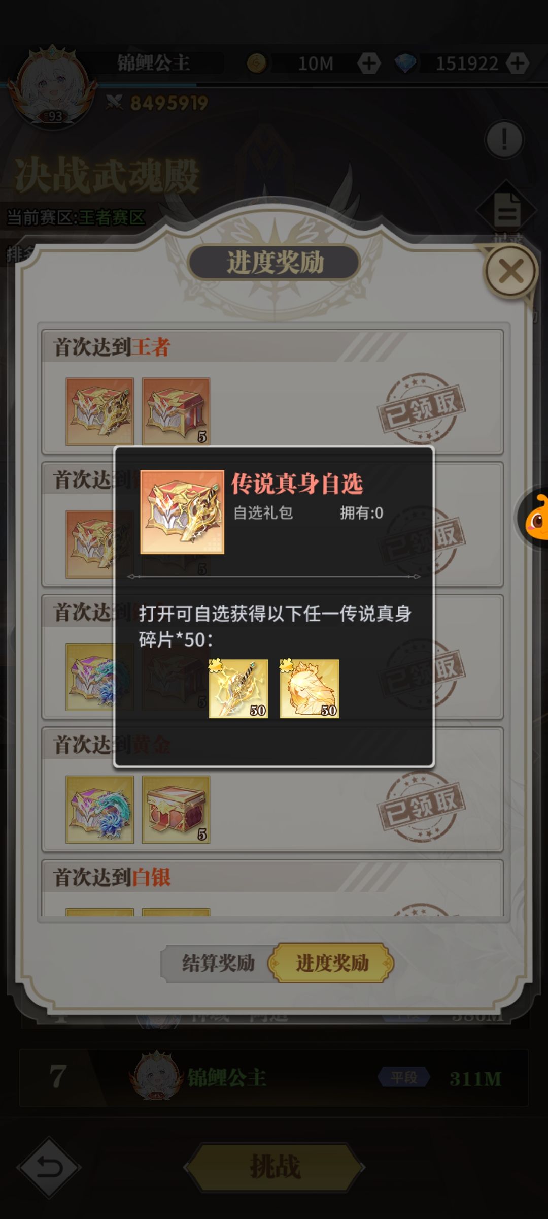 背刺嘛?不给补偿嘛? 1