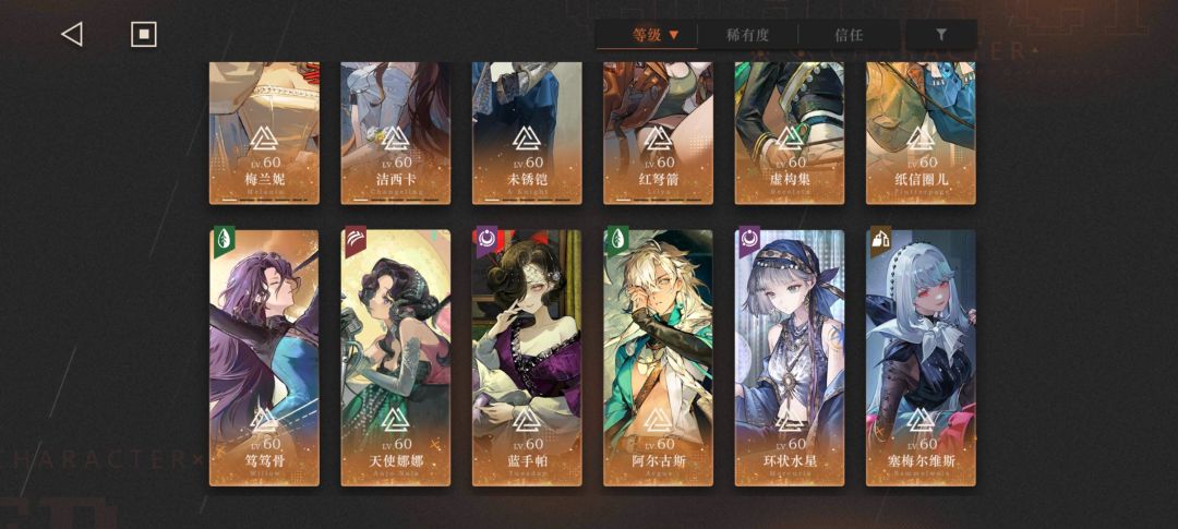 老玩家求助 3
