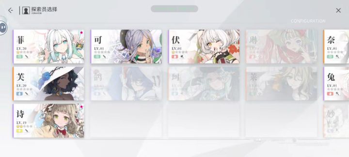 来玩玩啦截图