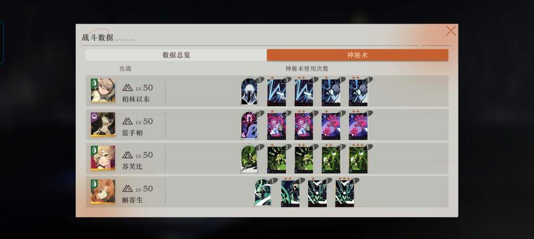 深眠六上半洞二控制打法 3