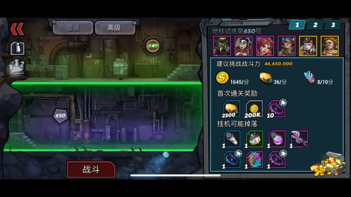 维纳斯的技能没有实装,已经反馈客服。截图