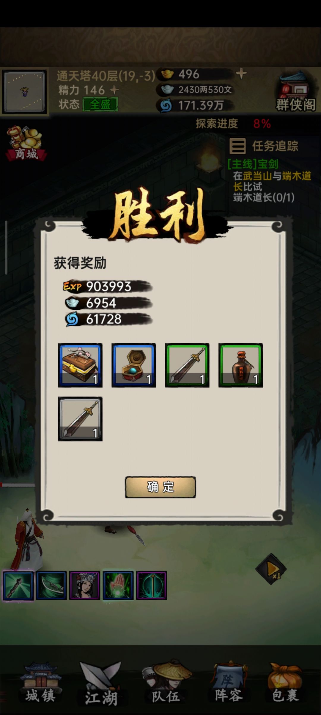 ⊙∀⊙！ 5