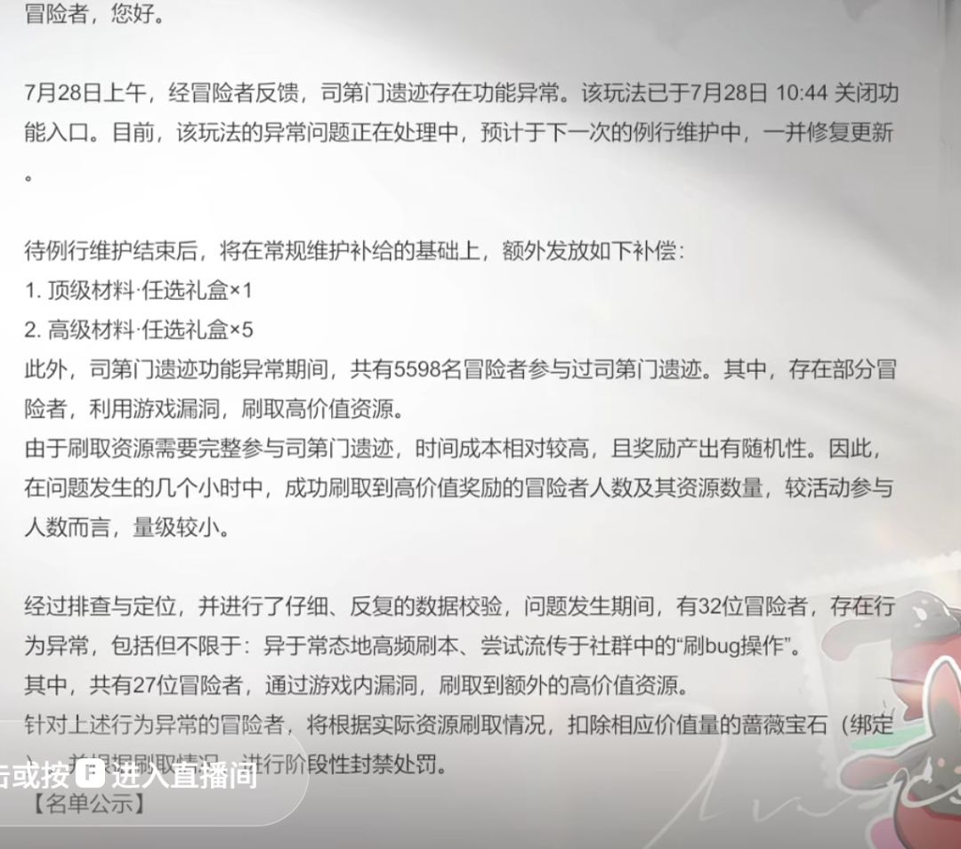 官方你当个人吧 1