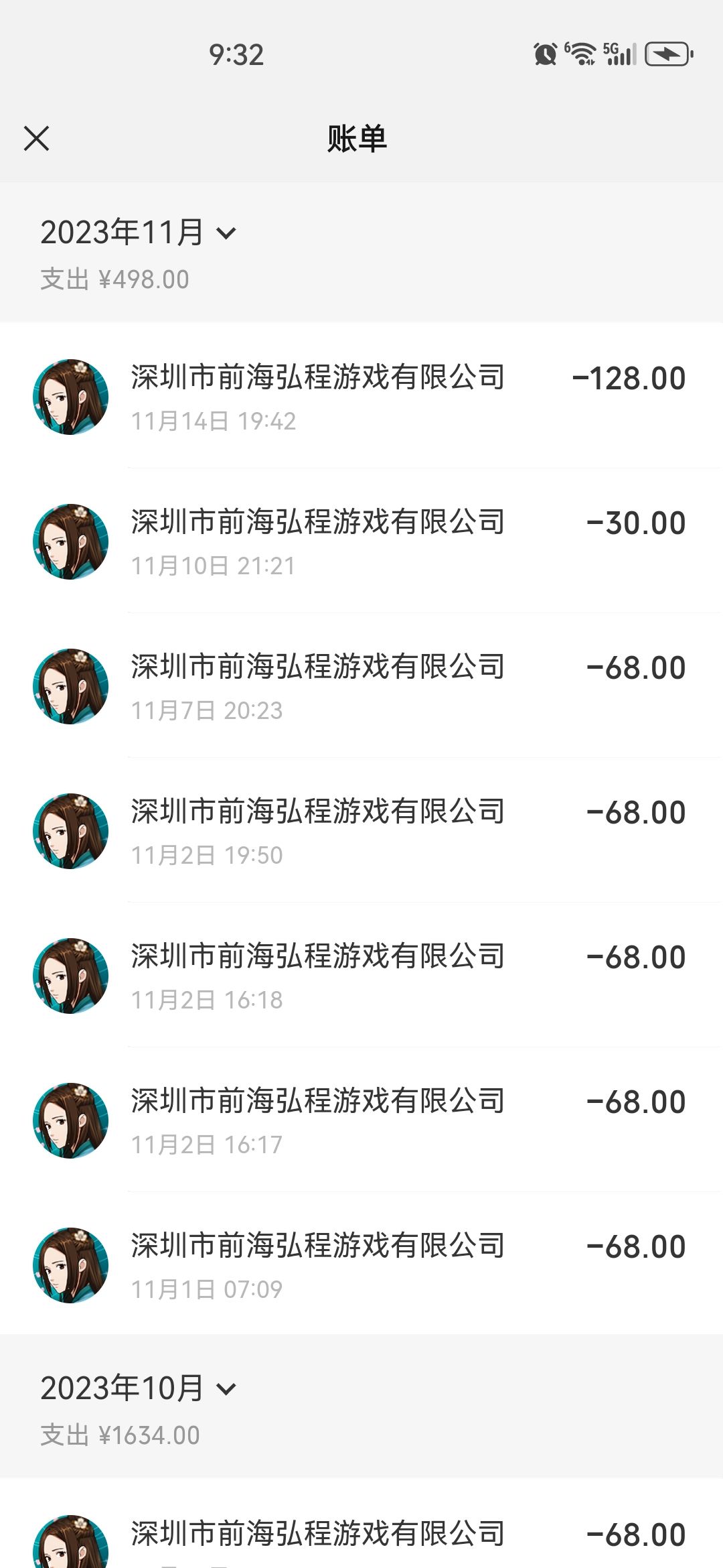 动态图片 1