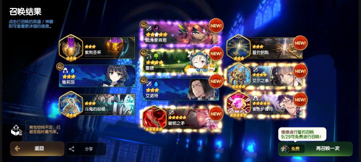 萌新震惊截图