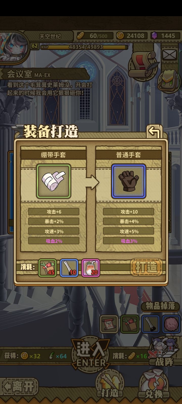 这玩意是神器啊…… 1