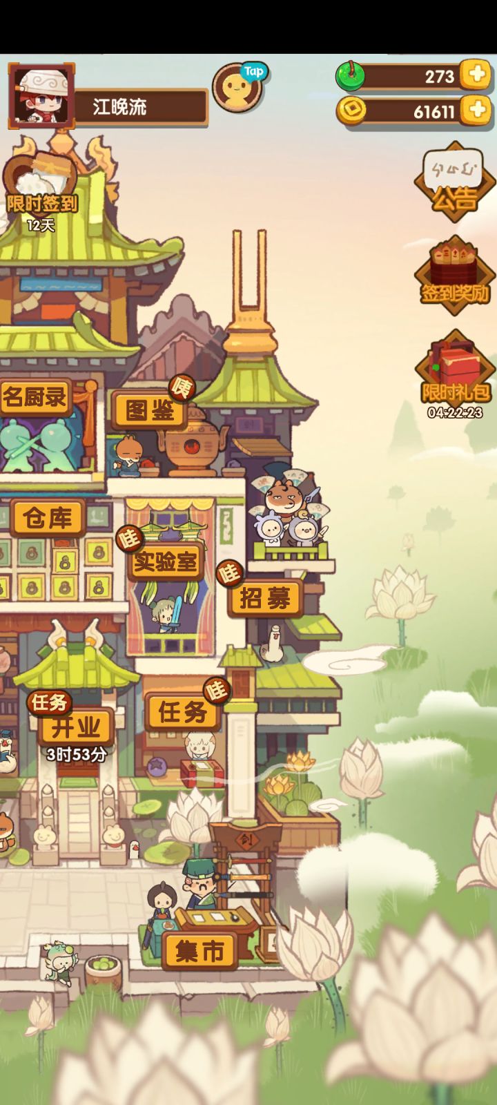 主题能左右移动,是 bug 吗还是出的新功能。截图