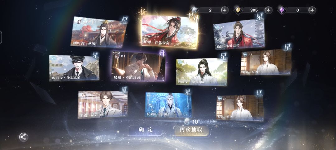 动态图片 3