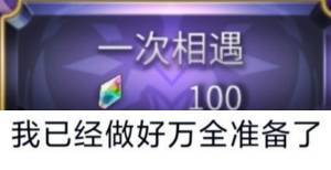 【攒钻小助手】抽ES时雨没有钻？自己挣！