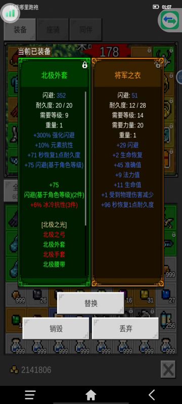 我最中意的宝贝，终于在雨林问世了！