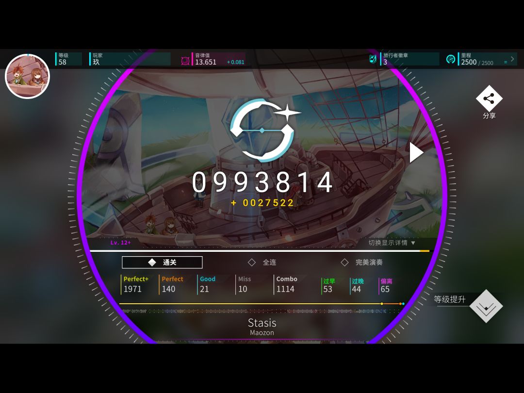 我是萌新! 2
