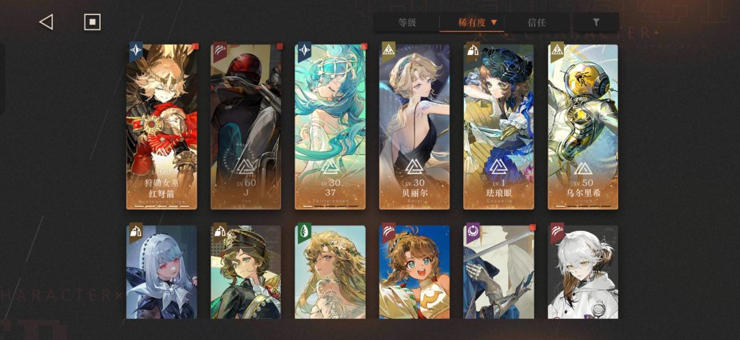 刚玩求配队 2