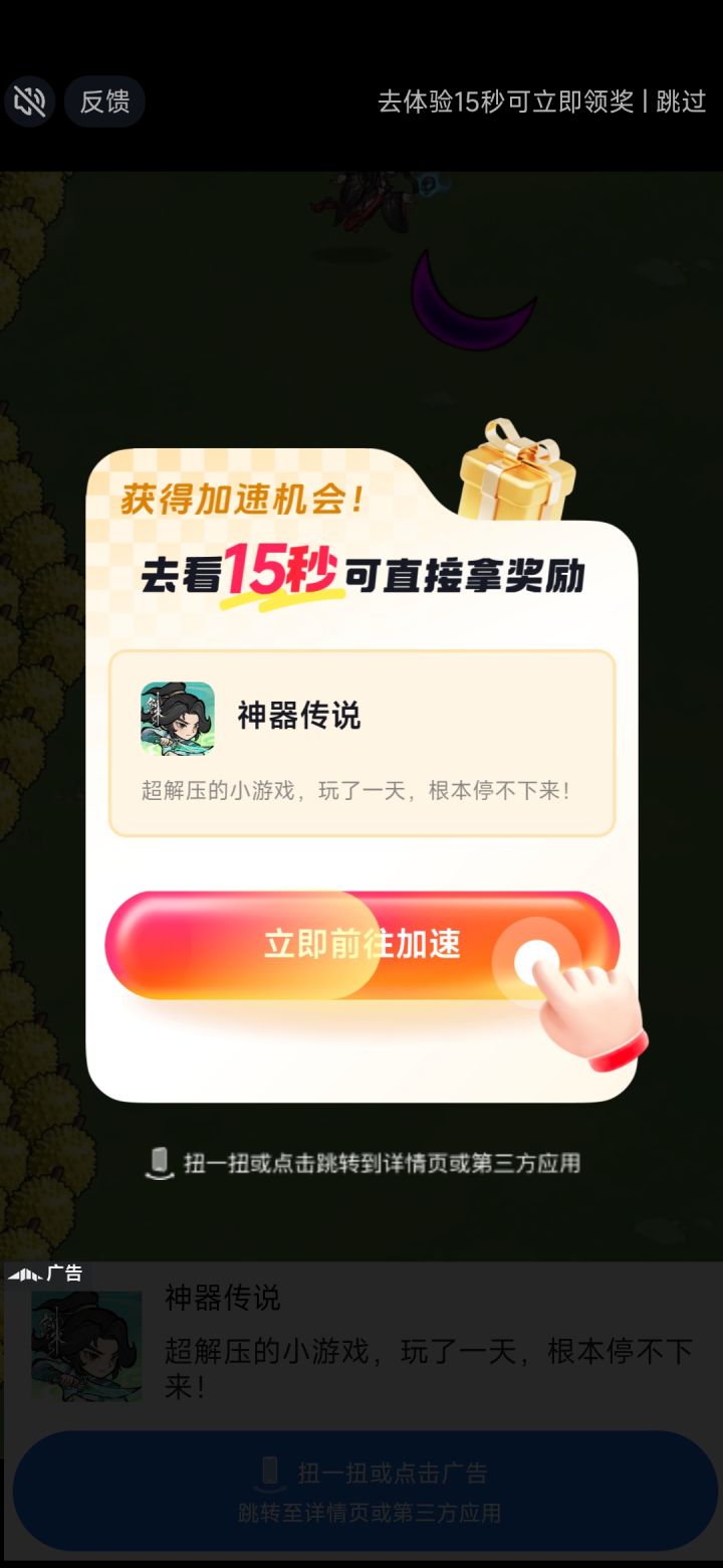 見不見啊截图