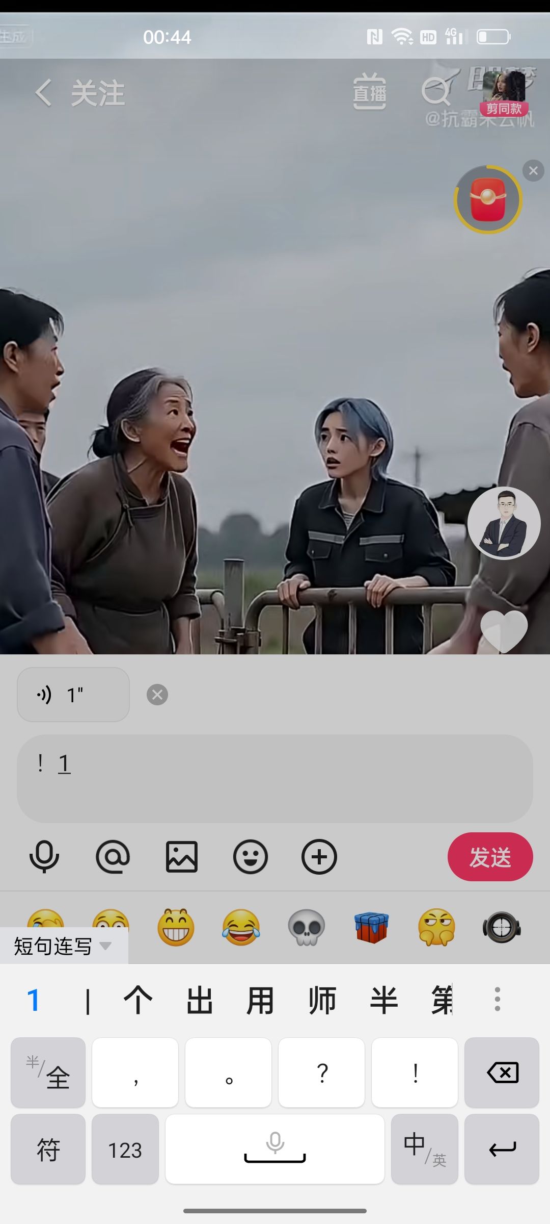 动态图片 14
