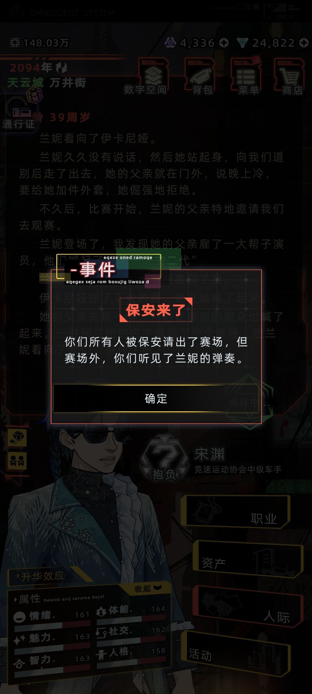 伊卡一琴公主2 18