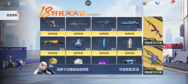 求大佬解答截图