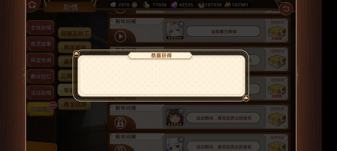 怎么回事？ 2