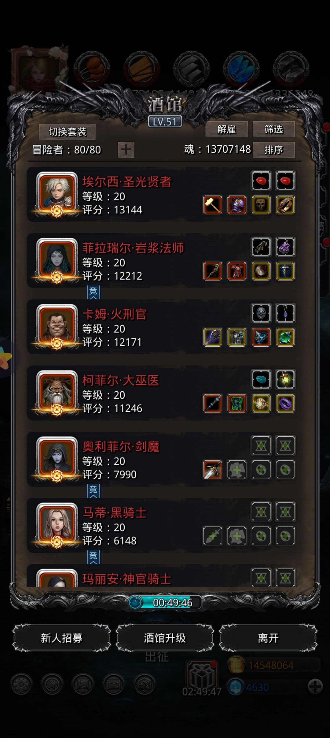 图19的1带2终于过了 2