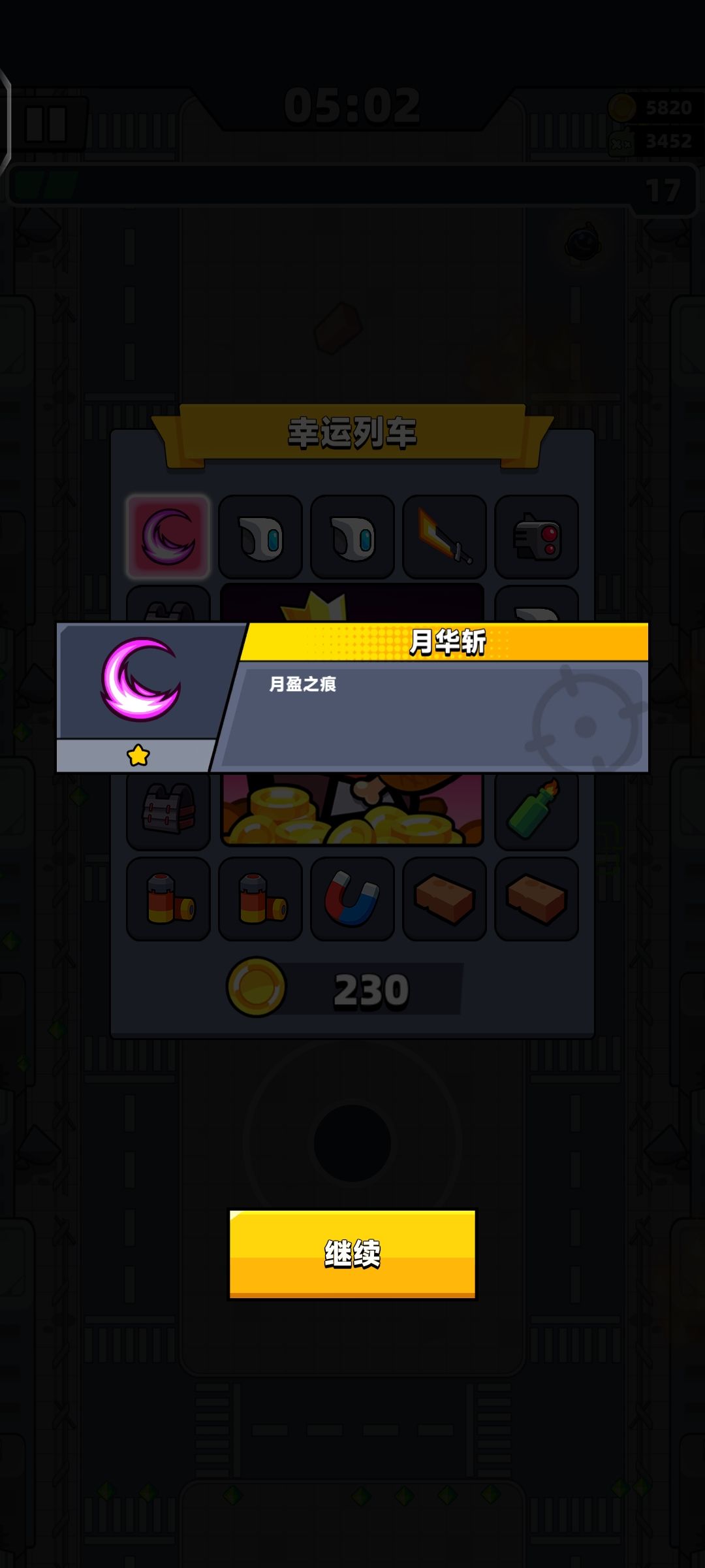 动态图片 3