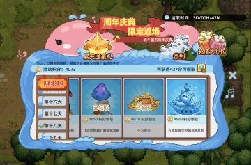 五周年临时抱佛脚