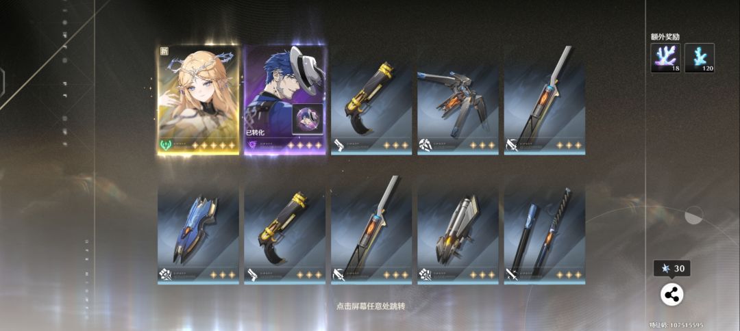 完了 2