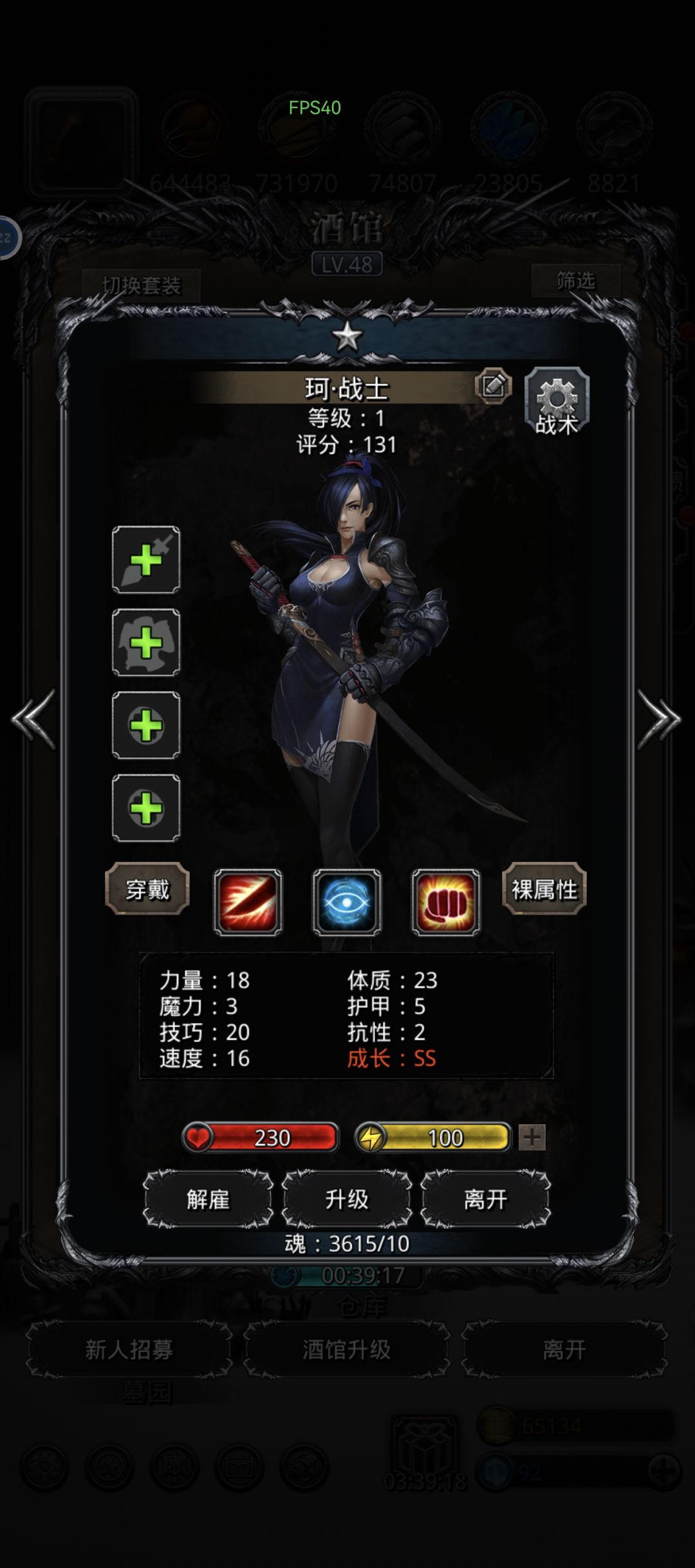 今日似乎好运 2