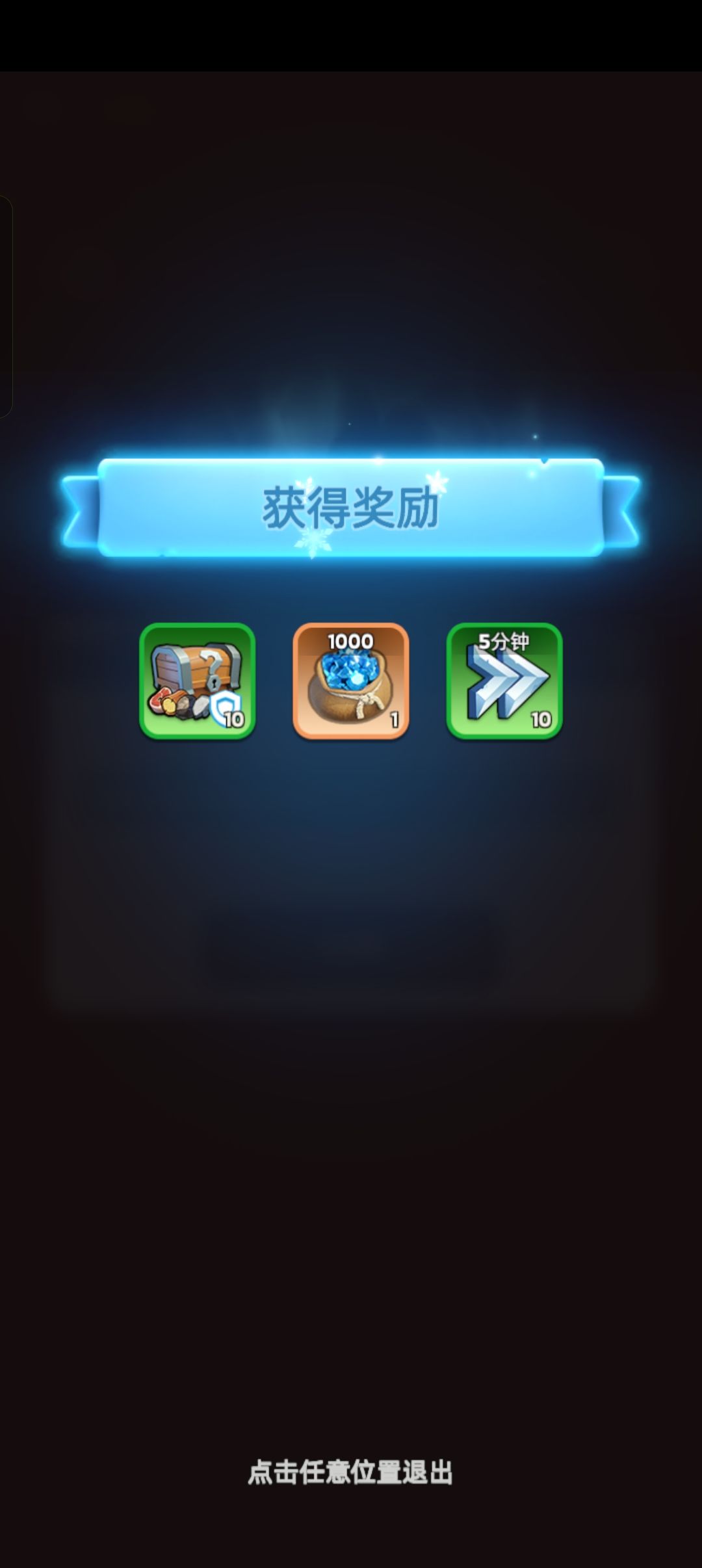 4.18无尽冬日最新兑换码 2