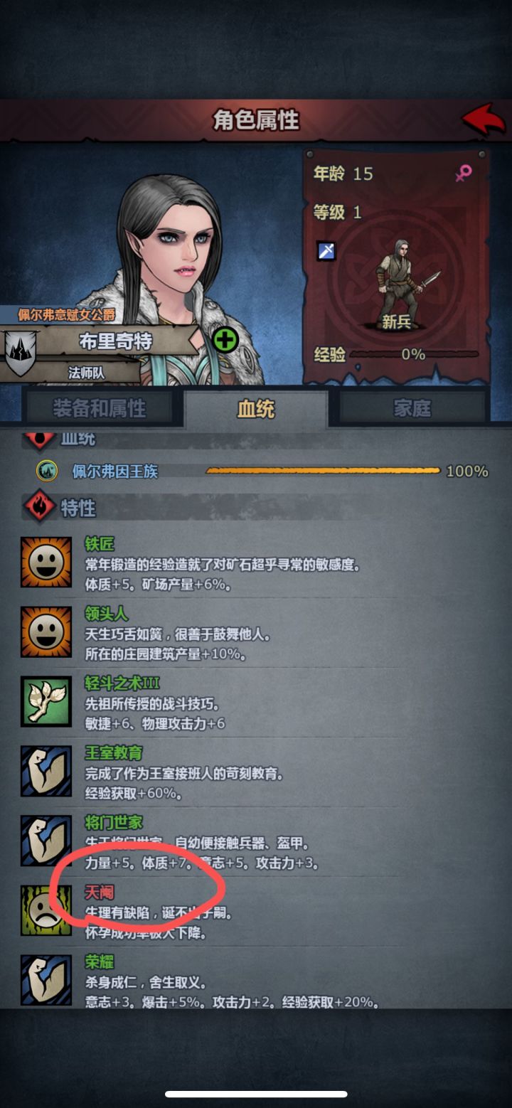 萌新的第一个公爵，期待已久换来不孕不育的惊喜截图