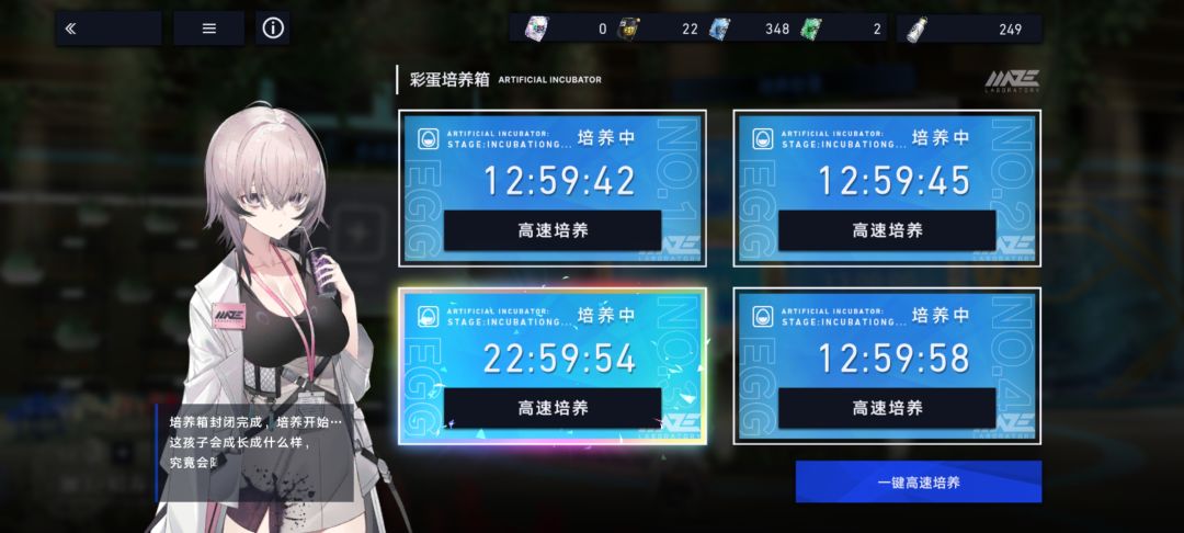不用必出ssr道具也能出ssr 2