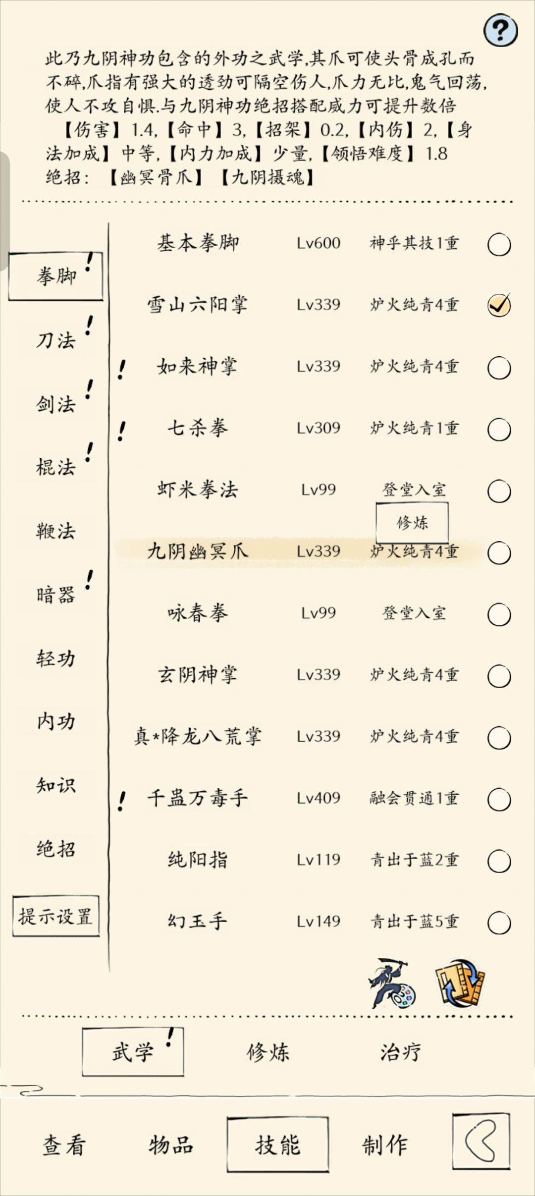 真出了哎 2
