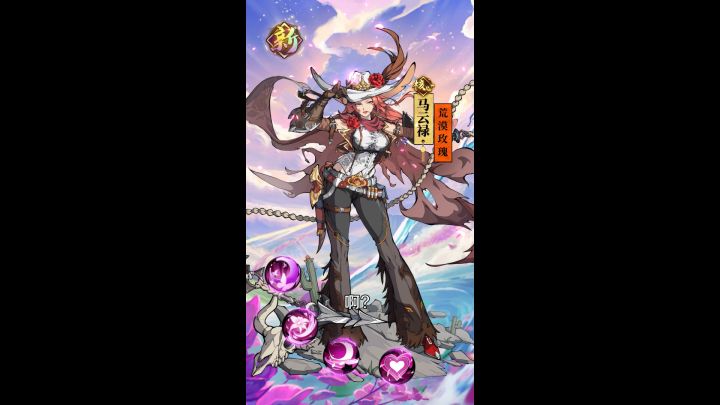 我奶奶来也能抽到SSR！截图