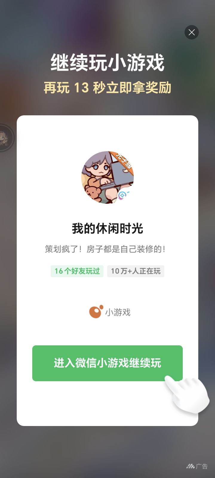你是懂恶心人的截图