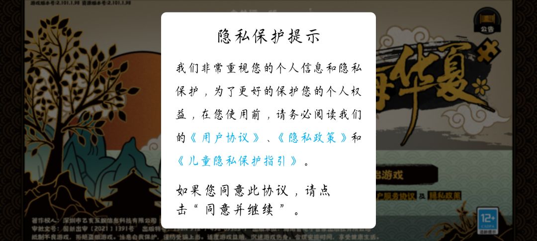动态图片 1