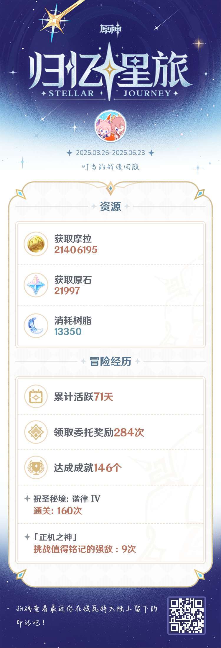 可能是阳寿用完了吧 1