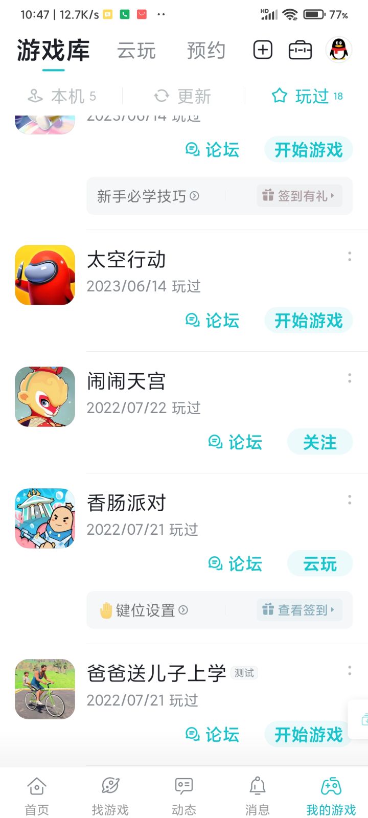 只能用这个了。截图