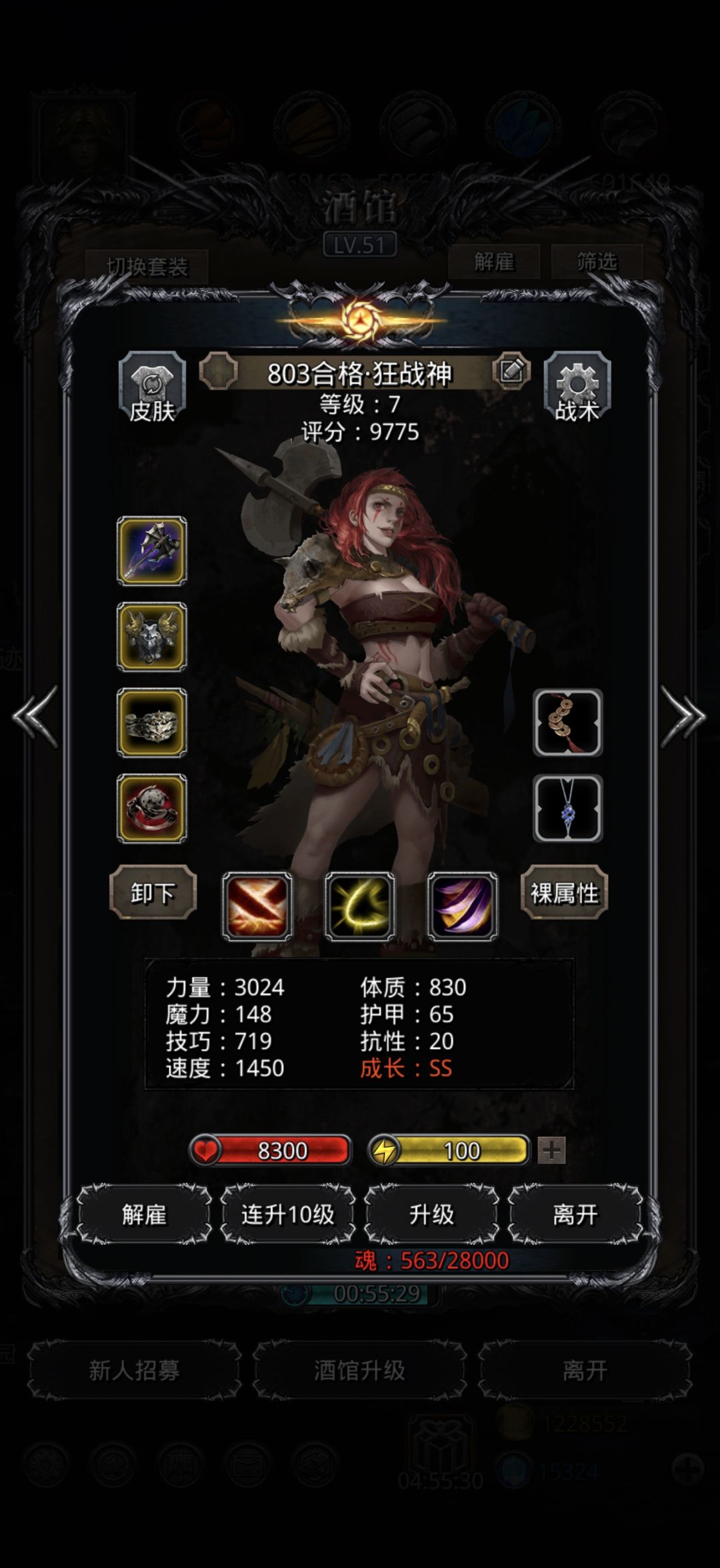 卡在图19开门 2