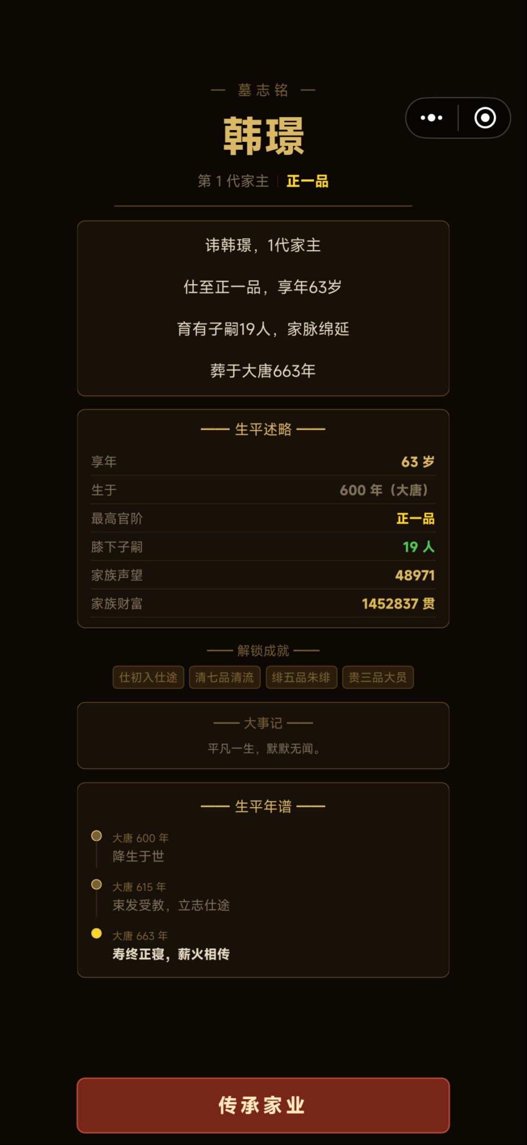 好玩🤣 3