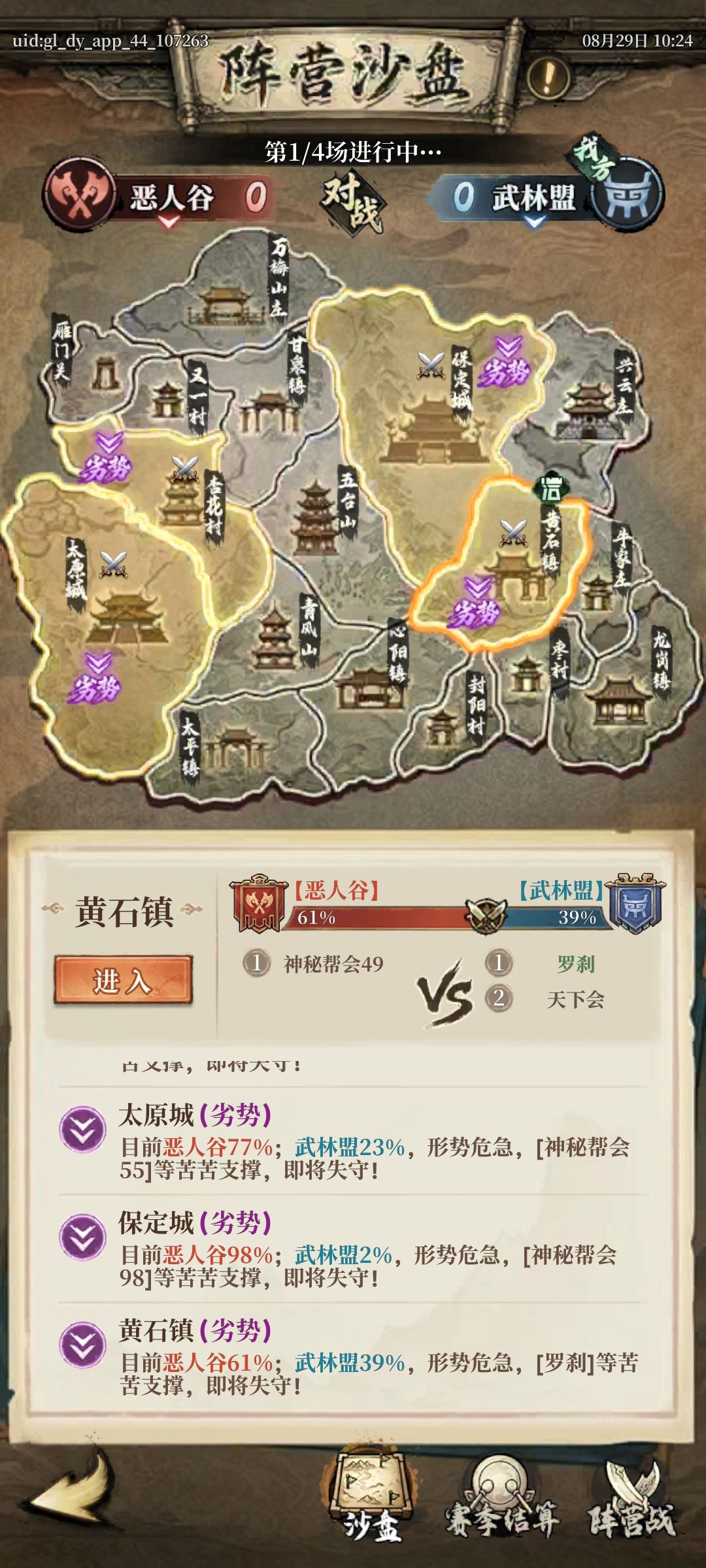 这游戏能玩下去但玩的很不爽 6