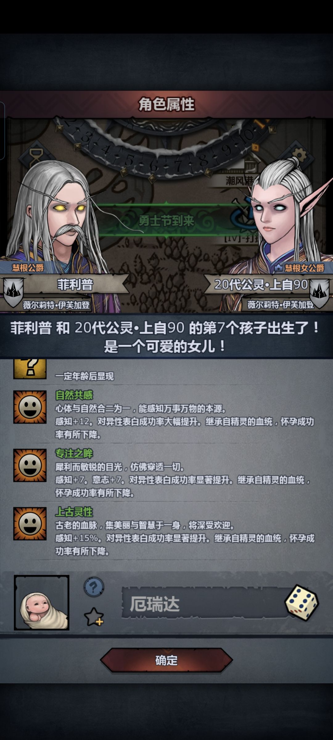 双黄蛋 3