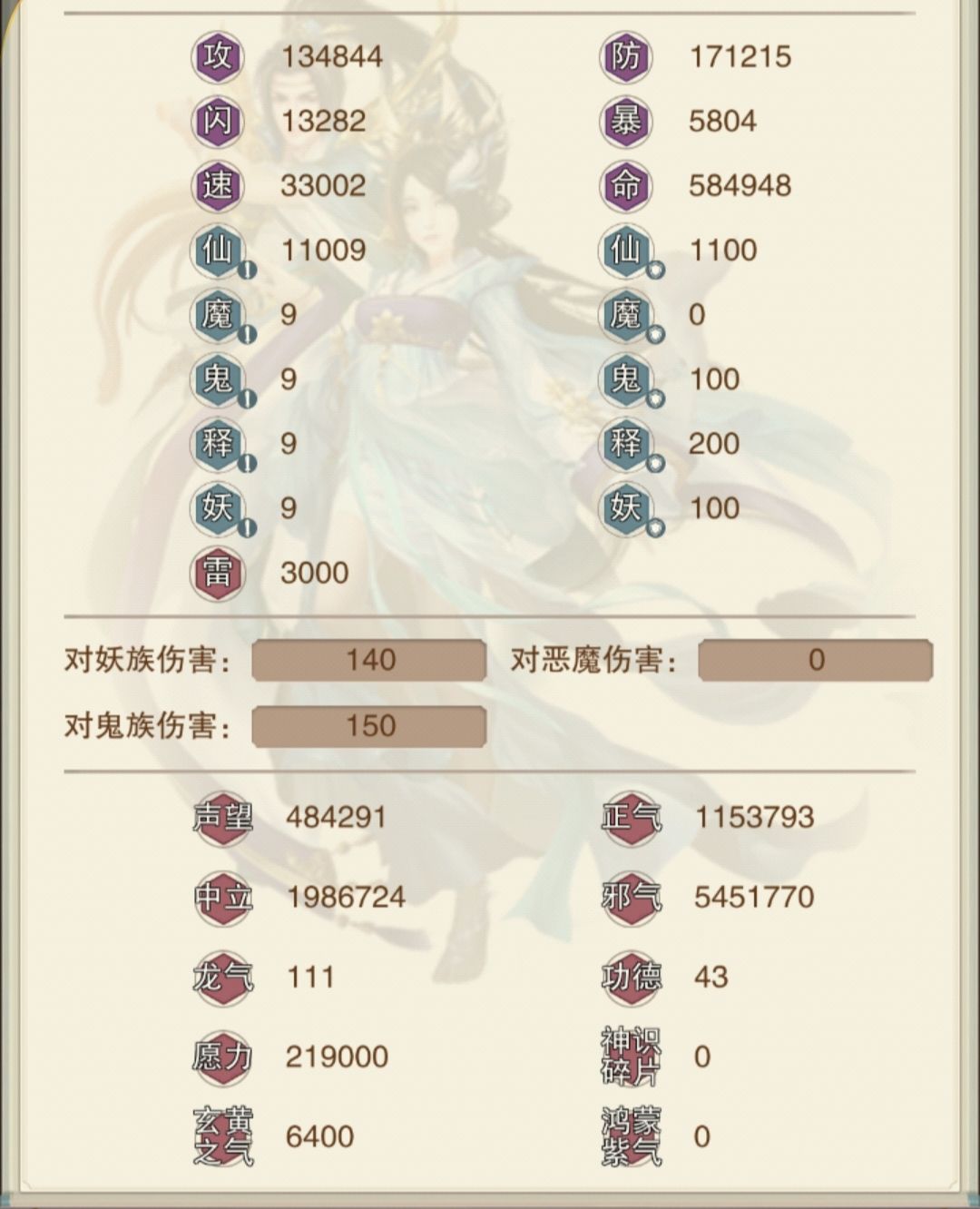 莽就完了 2