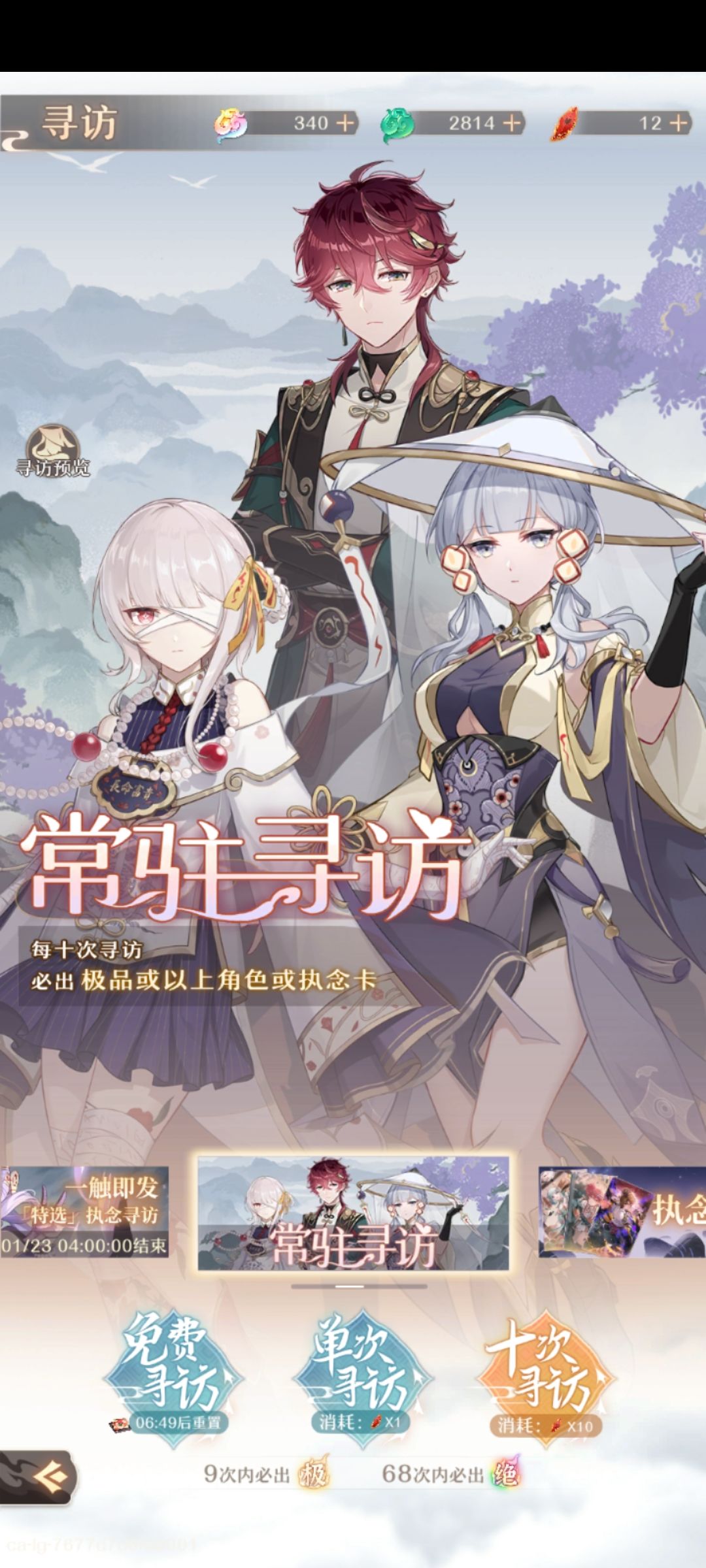 抽卡 1