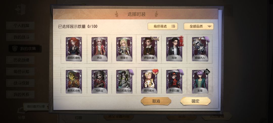 请求帮忙估号 3