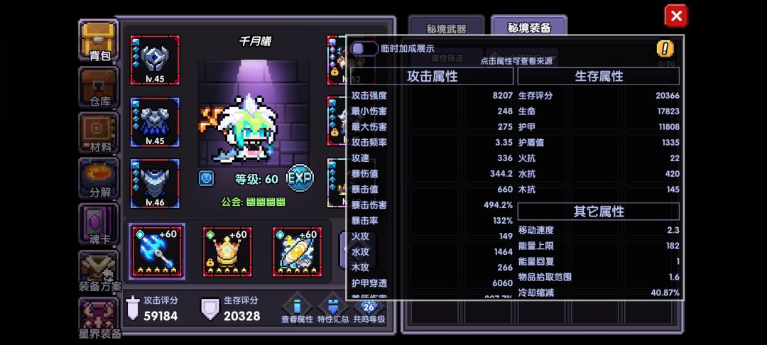 更新 3