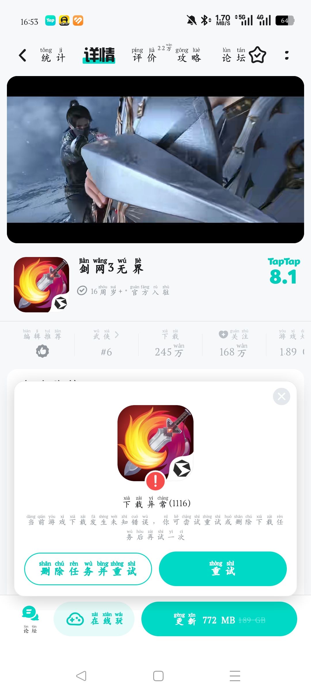 小助手你补药下班啊你救救我🆘 1