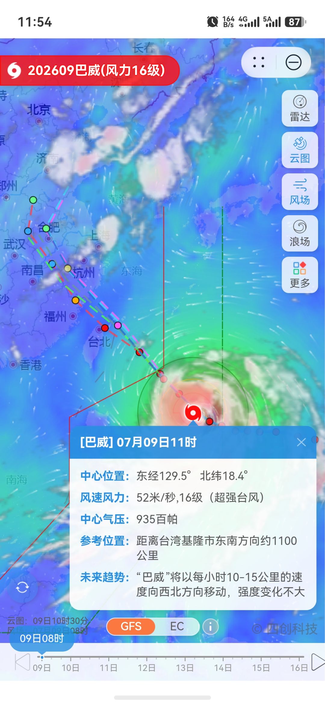 我在想要不要跑路 2