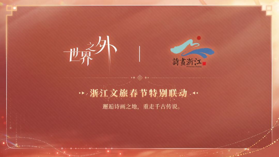 〓柿柿如意 | 周年特别节目情报送达 2