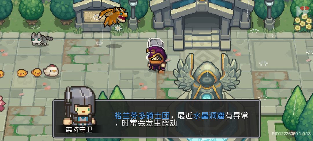 有没有大佬打周目三刷卡的,我想混经验 1