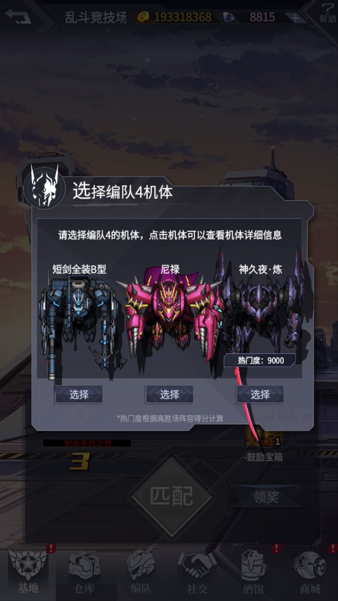 动态图片 3