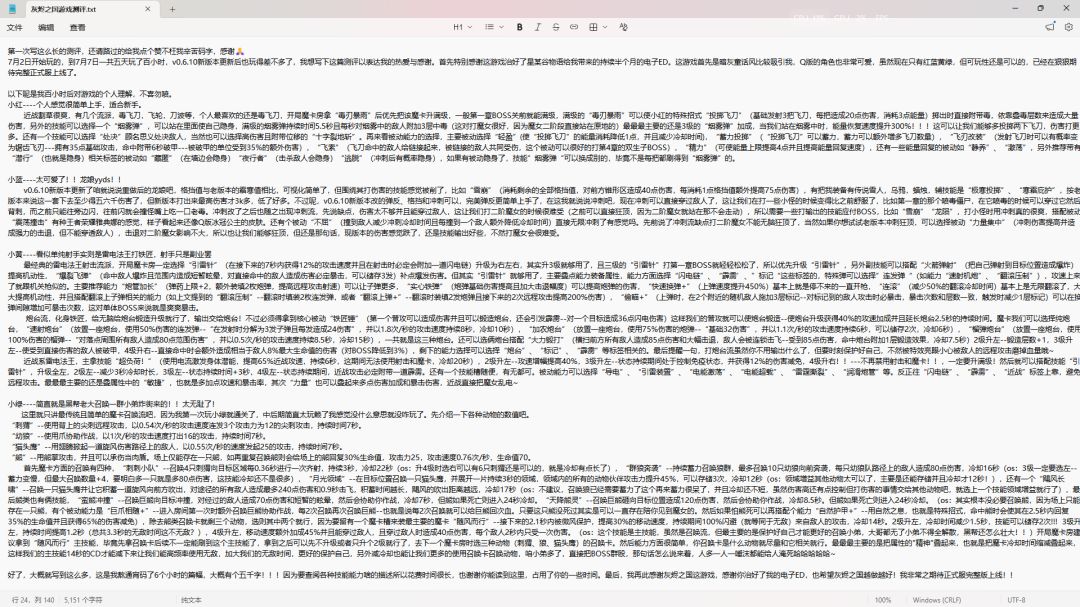第一次在Steam上为1款游戏写了5000字测评！ 3