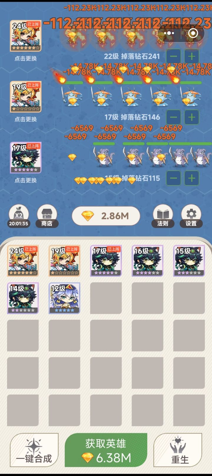 第十八次重生 1